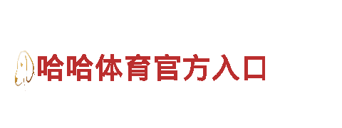 尽在博乐游戏官网游戏广告，助您事半功倍！